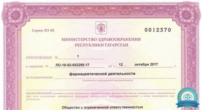 KAZAN CLINIC (Казанская клиника) на Ак. Глушко