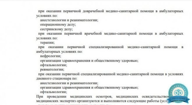 Кузляр на Лобачевского