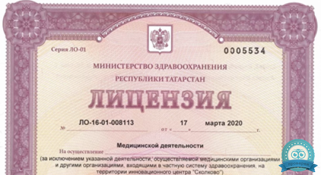 Медицинский центр Продлить жизнь