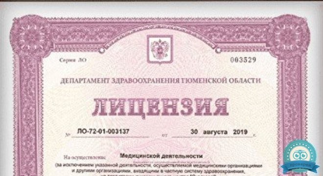 МРТ Экспресс Казань
