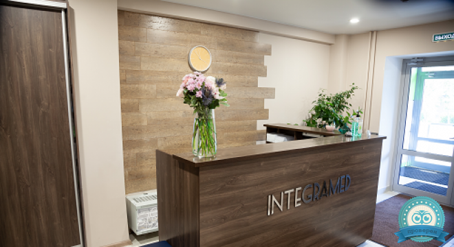Клиника Integramed (Интеграмед)