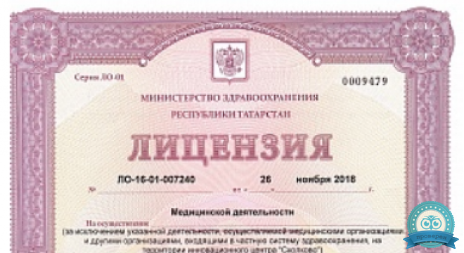 Смарт Клиник на ул. Восход