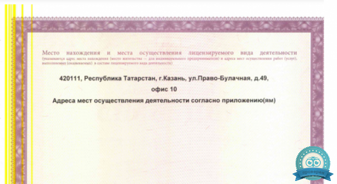 Медицинский центр Luciano (Лучано)