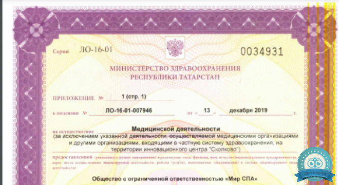 Медицинский центр Luciano (Лучано)