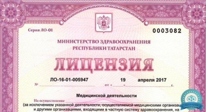 Джи клиник