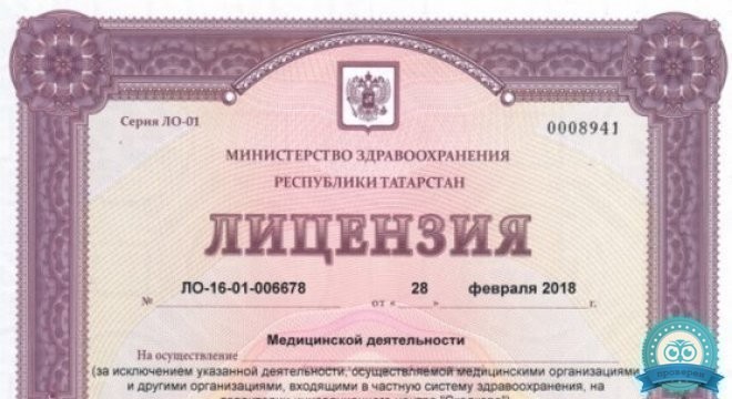 Медицинский центр ЗВЕЗДА на ул. Фрунзе