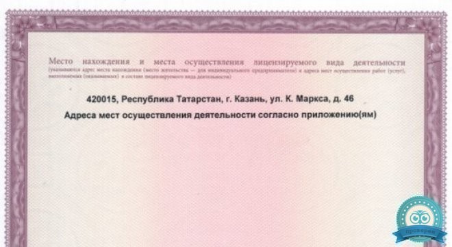 Медицинский центр ЗВЕЗДА на ул. Фрунзе
