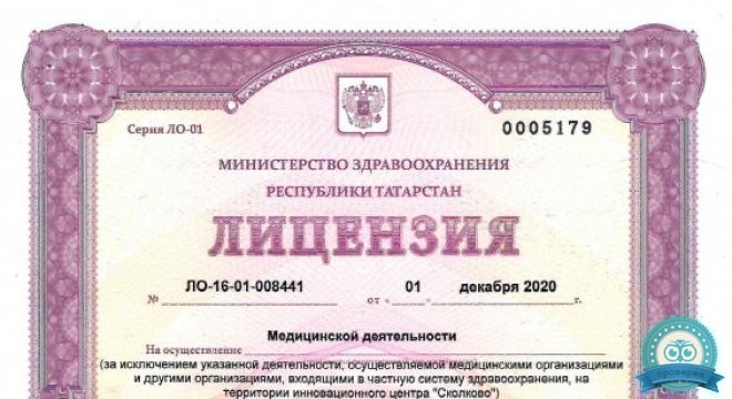 БарсМед