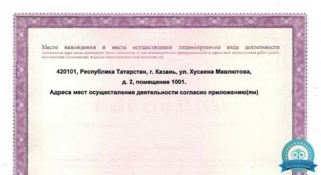 БарсМед