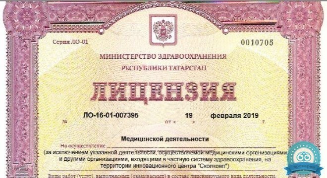 Любимый доктор на Бутлерова