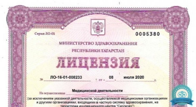 Стоматология Миллидент на Салимжанова