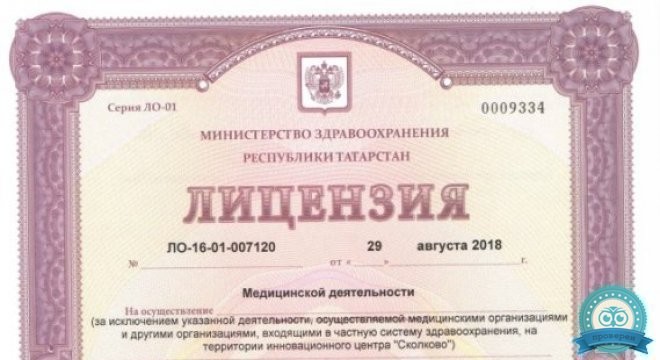 Медицинский центр ЗВЕЗДА на ул. Чистопольская