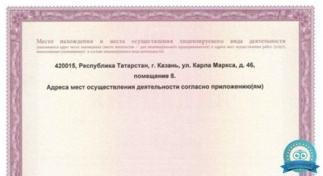 Медицинский центр ЗВЕЗДА на ул. Чистопольская