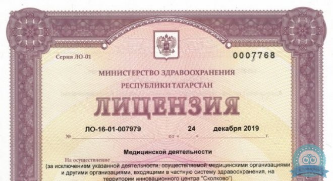 Офтальмологическая клиника Смотри на Толстого