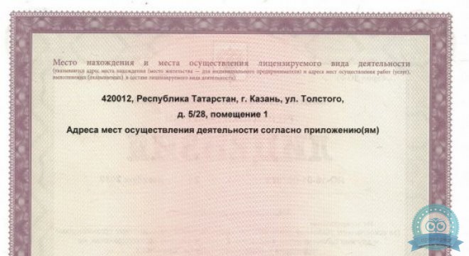 Офтальмологическая клиника Смотри на Толстого