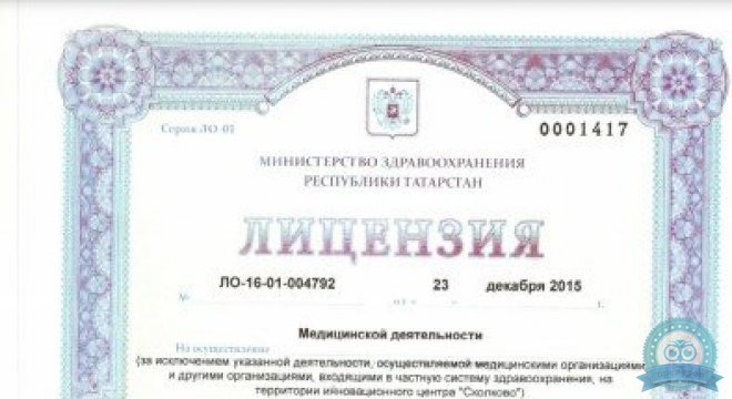 Стоматологическая клиника Витар