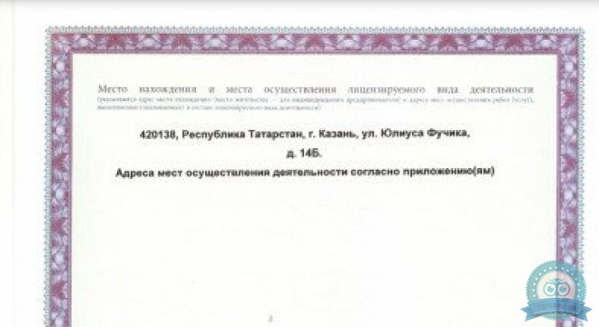 Стоматологическая клиника Витар