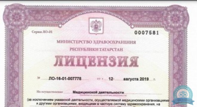 Стоматологическая клиника Витар на Мусина