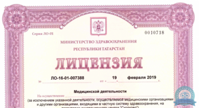 Клиника СЛ