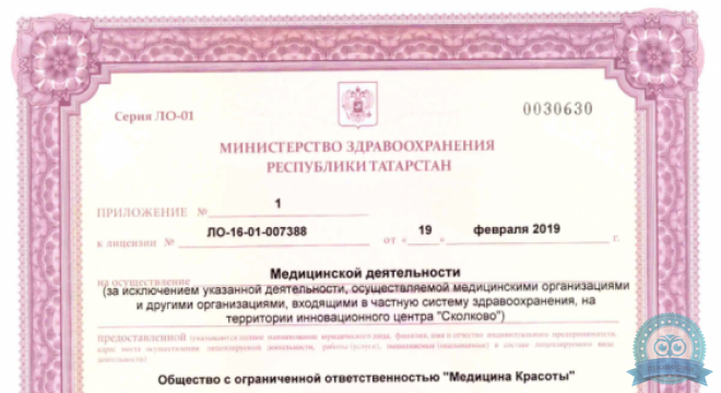 Клиника СЛ