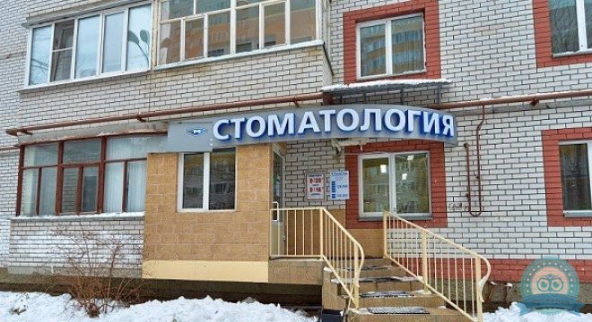 Стоматология Сити Стом
