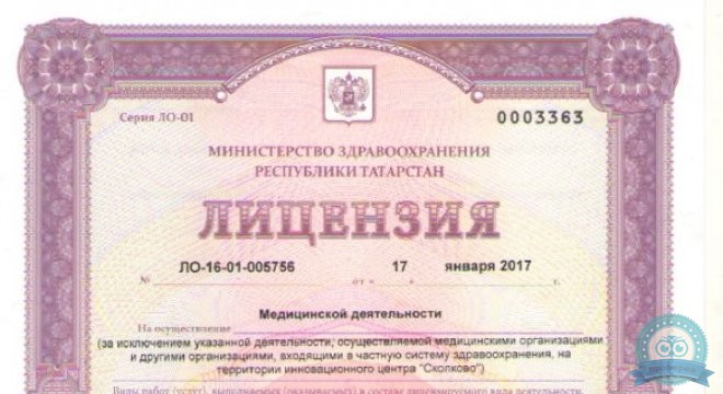 Стоматология Сити Стом