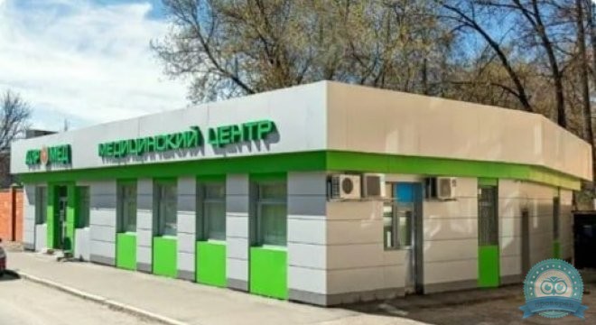 МРТ центр АИР МЕД