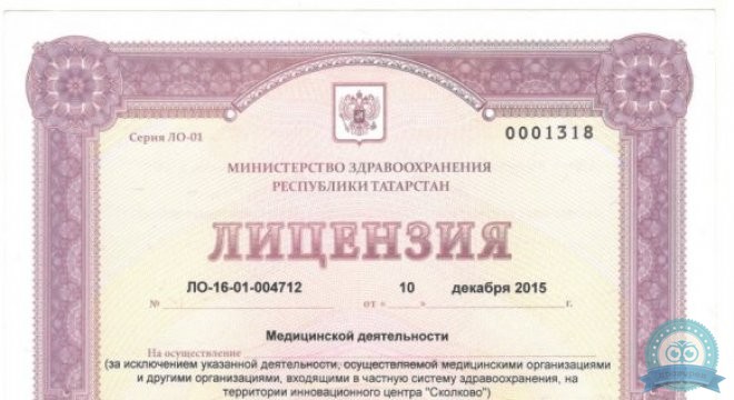 Булгар-Стом
