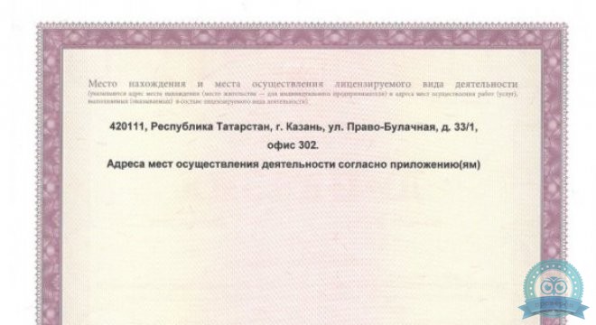 Булгар-Стом