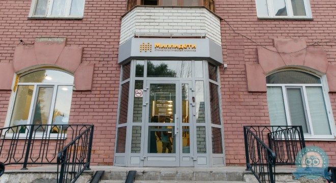 Стоматология Миллидети