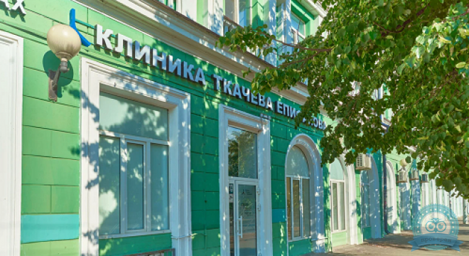 Клиника TEMED (Темед)