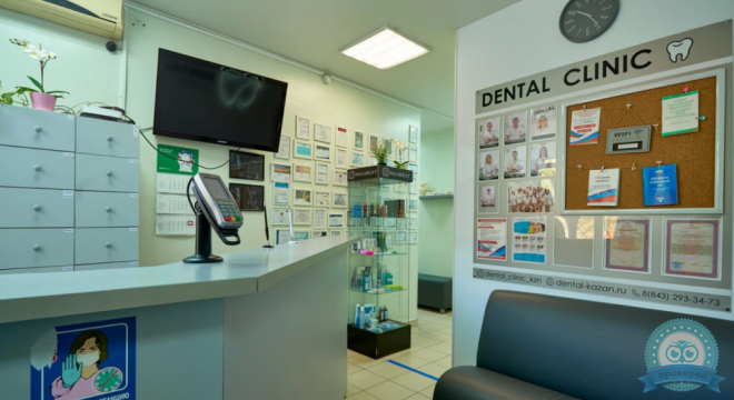 Dental Clinic