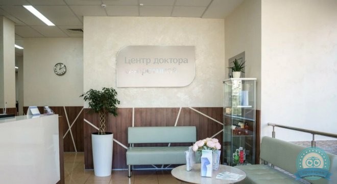 Медицинский центр Ариадна на Чистопольской