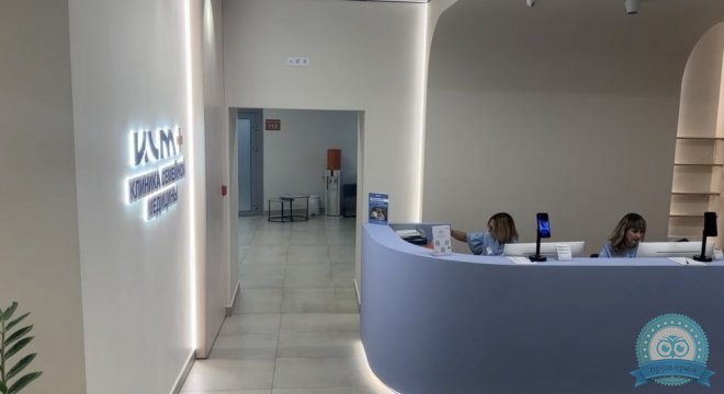 Клиника Семейной медицины+
