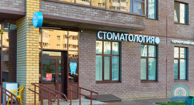 Фэмили Стом