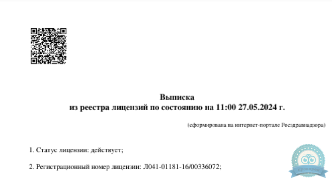 Фэмили Стом