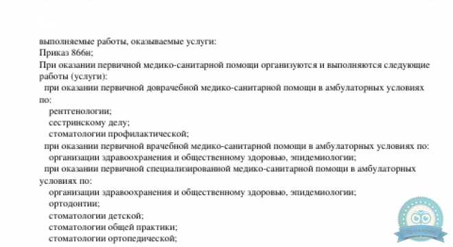 Фэмили Стом