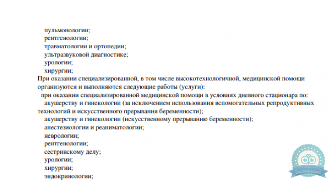 Стоматология Дель Кам