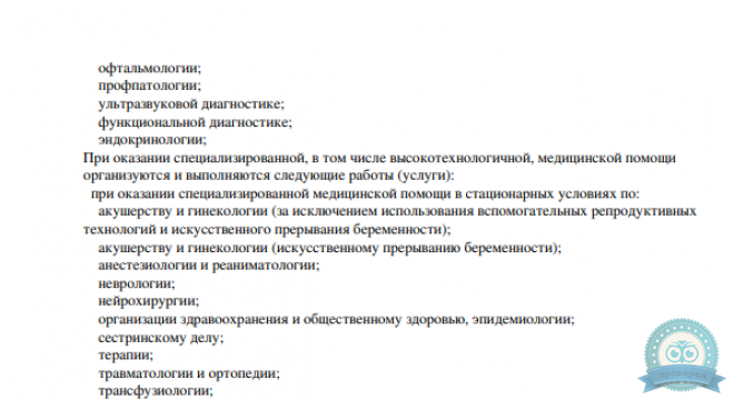 Стоматология Дель Кам