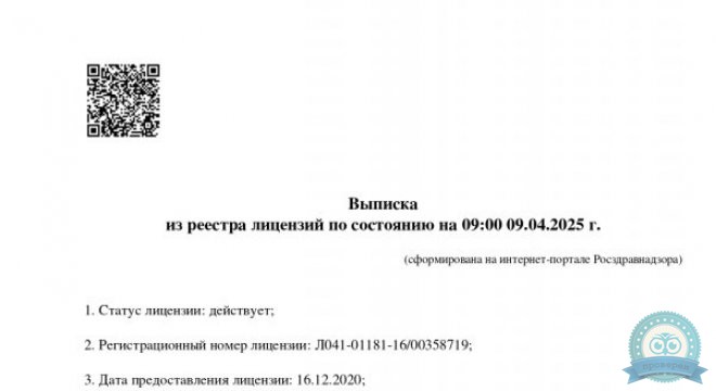 Клиника Spina (Спина) на Тимирязева