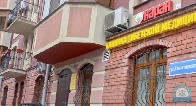 Наран-Казань на Пушкина