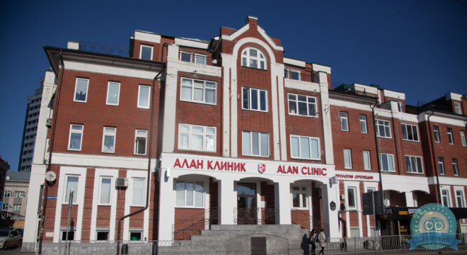 Алан Клиник в Казани