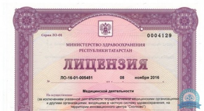 Ханбике