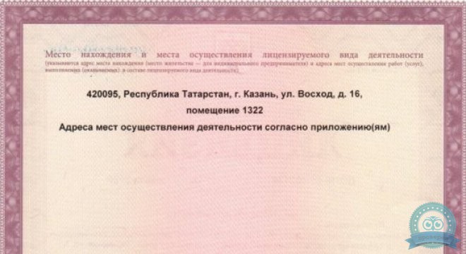 Центр хирургии и проктологии Золотое свечение