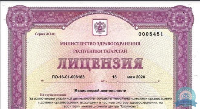 Клиника остеопатии Гайнуллина (Клиомед)