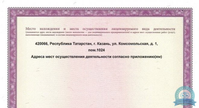 Клиника остеопатии Гайнуллина (Клиомед)