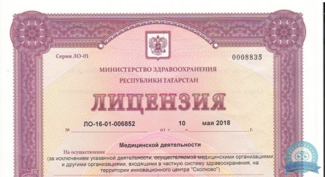 Клиника профессора Анчиковой Авиценна-эндокринология на Энергетиков
