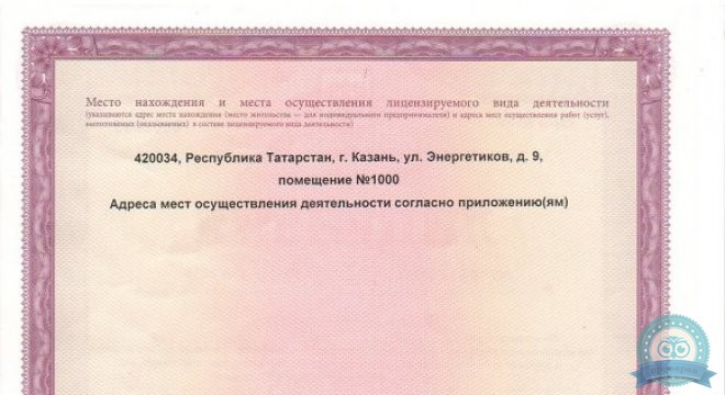 Клиника профессора Анчиковой Авиценна-эндокринология на Энергетиков