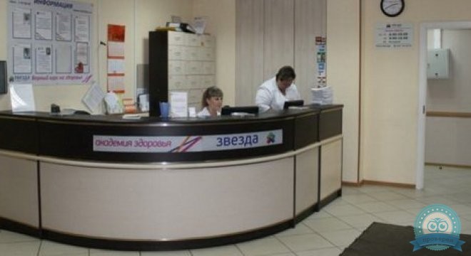 Медицинский центр ЗВЕЗДА на ул. Космонавтов