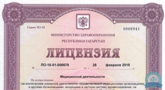 Медицинский центр ЗВЕЗДА на ул. Космонавтов